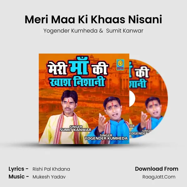 Meri Maa Ki Khaas Nisani MP3 Song by Yogender Kumheda Cover