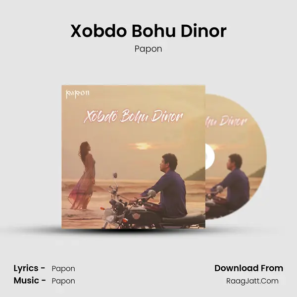 Xobdo Bohu Dinor - 