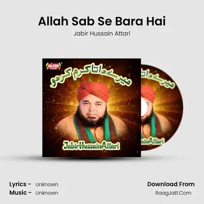 Allah Sab Se Bara Hai mp3 song