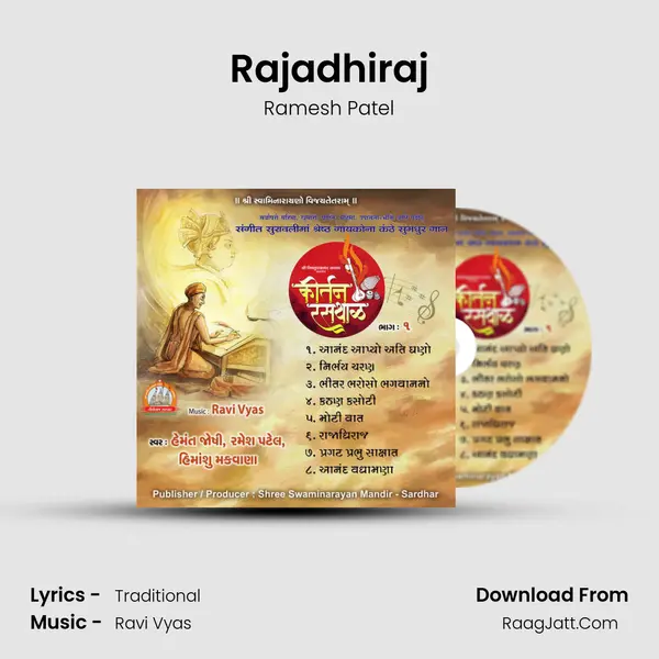 Rajadhiraj MP3 Song by Ramesh Patel Cover