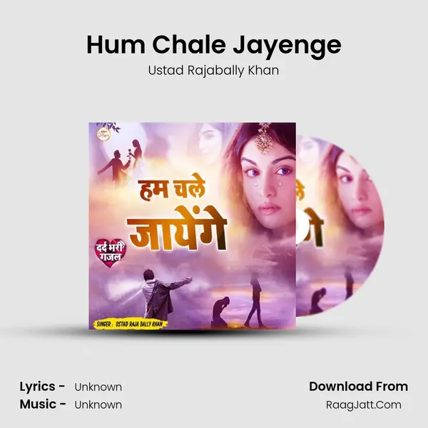 Hum Chale Jayenge mp3 song