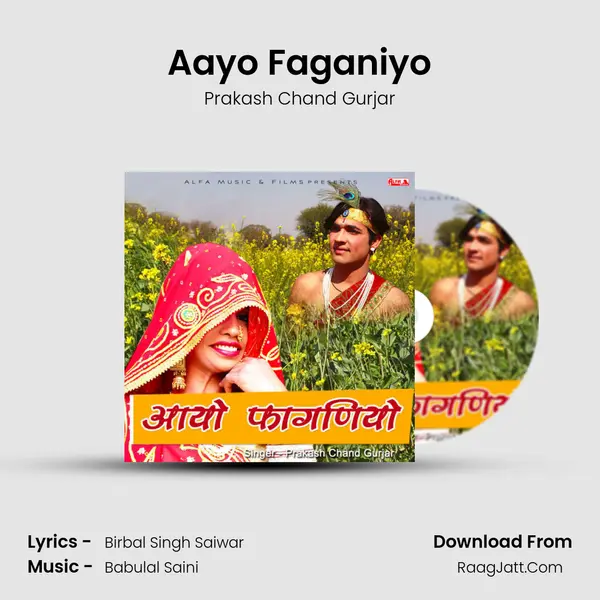 Aayo Faganiyo - Prakash Chand Gurjar