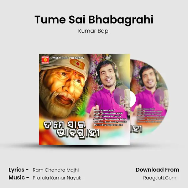 Tume Sai Bhabagrahi - Kumar Bapi