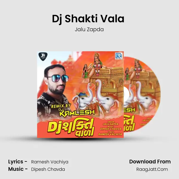 Dj Shakti Vala (Remix By Dj Kamlesh) MP3 Song by Jalu Zapda Cover