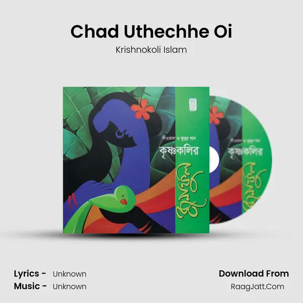Chad Uthechhe Oi MP3 Song by Krishnokoli Islam Cover