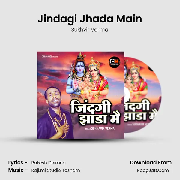 Jindagi Jhada Main mp3 song