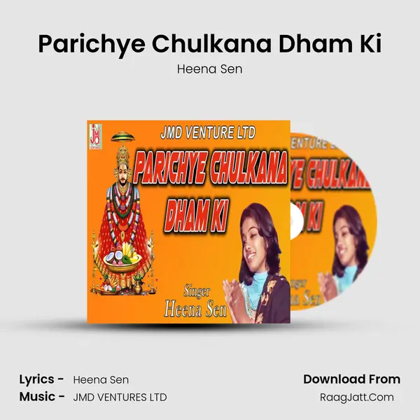 Parichye Chulkana Dham Ki Cover