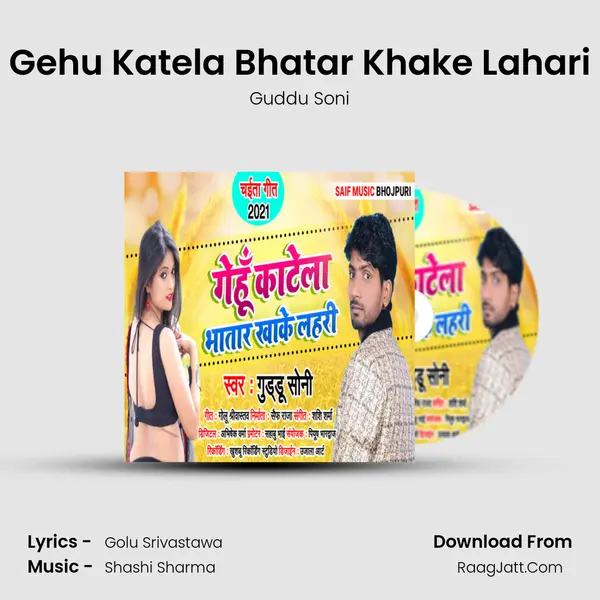Gehu Katela Bhatar Khake Lahari MP3 Song by Guddu Soni Cover