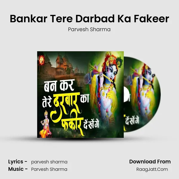 Bankar Tere Darbad Ka Fakeer MP3 Song by Parvesh Sharma Cover