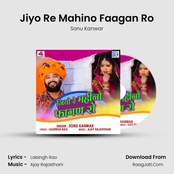 Jiyo Re Mahino Faagan Ro - Sonu Kanwar
