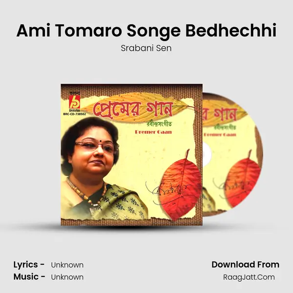 Ami Tomaro Songe Bedhechhi MP3 Song by Srabani Sen Cover