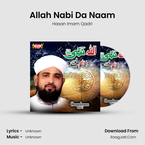 Allah Nabi Da Naam mp3 song