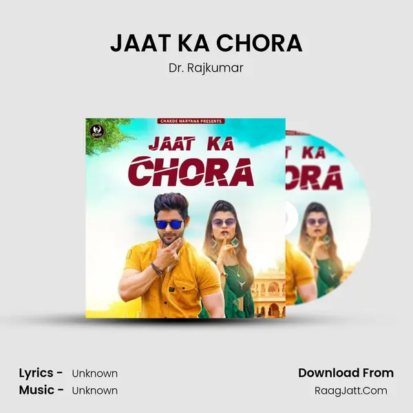 JAAT KA CHORA - Dr. Rajkumar