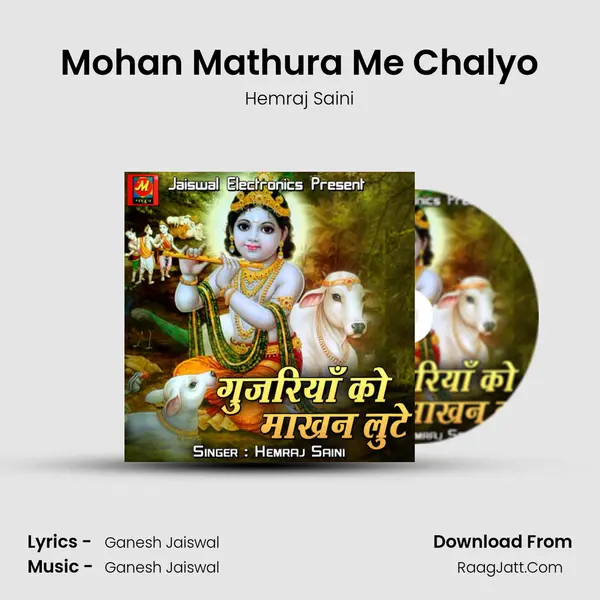 Mohan Mathura Me Chalyo MP3 Song by Hemraj Saini Cover
