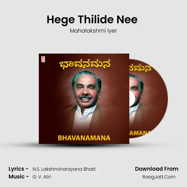 Hege Thilide Nee (From 