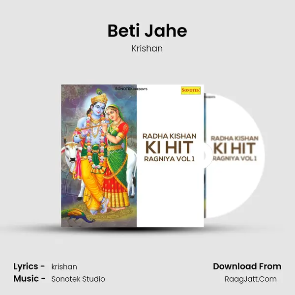 Beti Jahe MP3 Song by Krishan Cover