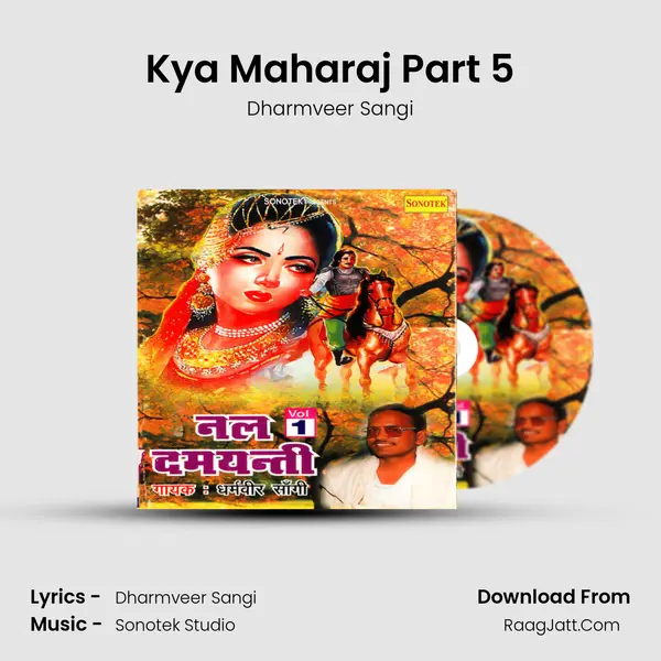 Kya Maharaj Part 5 MP3 Song by Dharmveer Sangi Cover