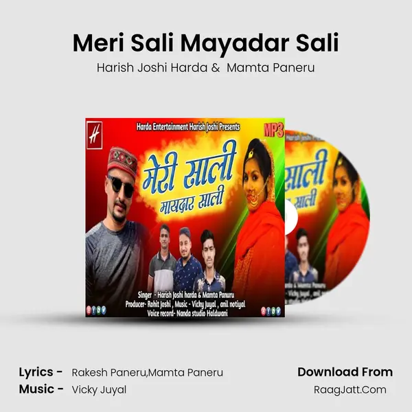 Meri Sali Mayadar Sali MP3 Song by Harish Joshi Harda Cover