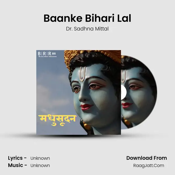 Baanke Bihari Lal mp3 song