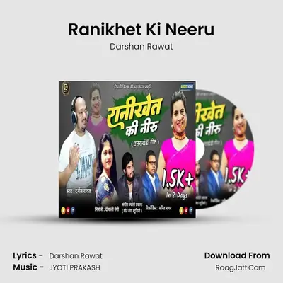 Ranikhet Ki Neeru MP3 Song by Darshan Rawat Cover