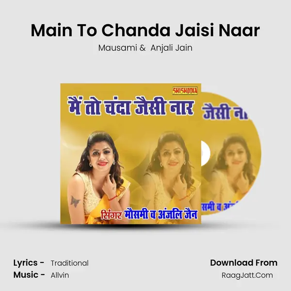 Main To Chanda Jaisi Naar Cover
