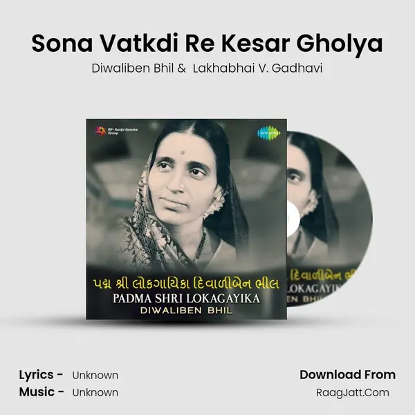 Sona Vatkdi Re Kesar Gholya Cover