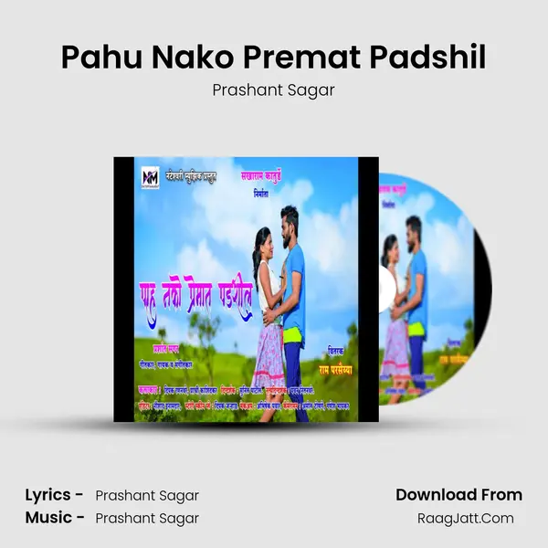 Pahu Nako Premat Padshil MP3 Song by Prashant Sagar Cover