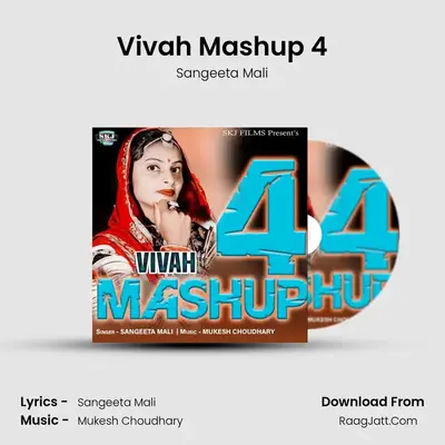 Vivah Mashup 4 - Sangeeta Mali