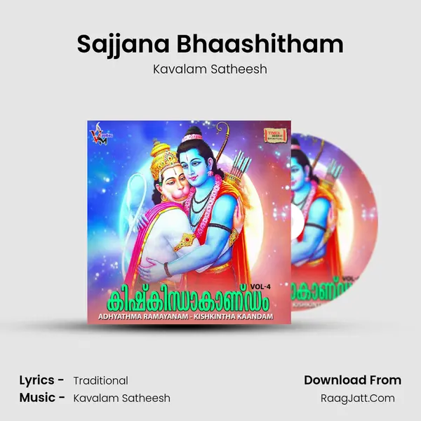 Sajjana Bhaashitham MP3 Song by Kavalam Satheesh Cover