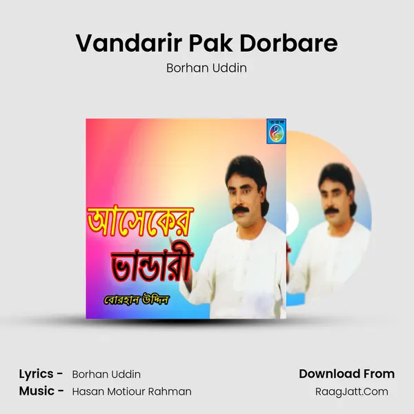 Vandarir Pak Dorbare MP3 Song by Borhan Uddin Cover