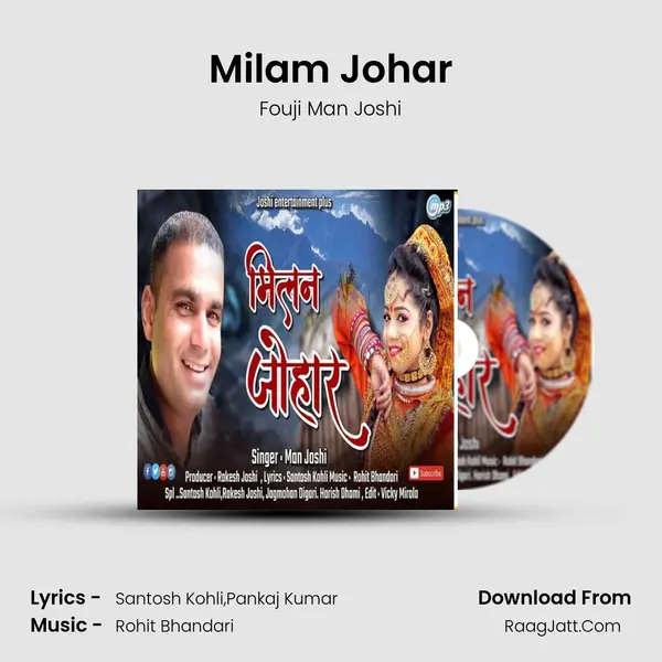 Milam Johar MP3 Song by Fouji Man Joshi Cover
