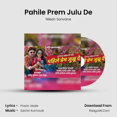 Pahile Prem Julu De - Nilesh Sonvane