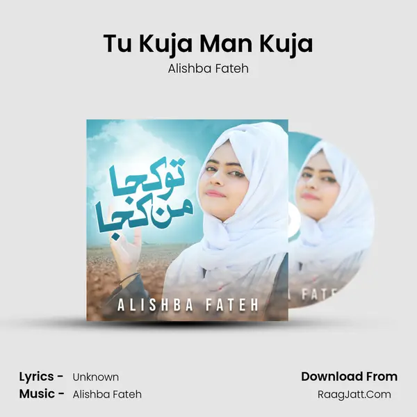 Tu Kuja Man Kuja mp3 song