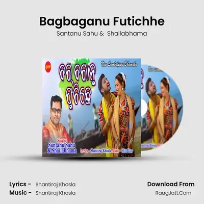 Bagbaganu Futichhe mp3 song