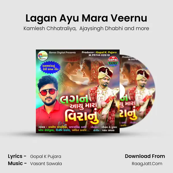 Lagan Ayu Mara Veernu MP3 Song by Kamlesh Chhatraliya Cover