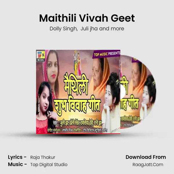 Maithili Vivah Geet MP3 Song by Dolly Singh Cover