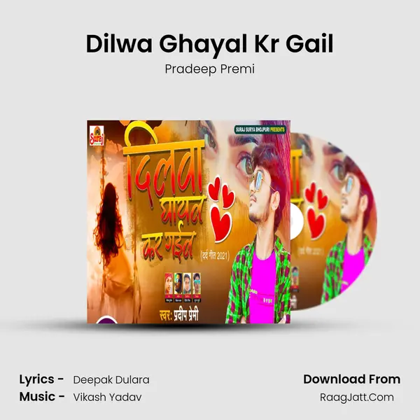 Dilwa Ghayal Kr Gail MP3 Song by Pradeep Premi Cover