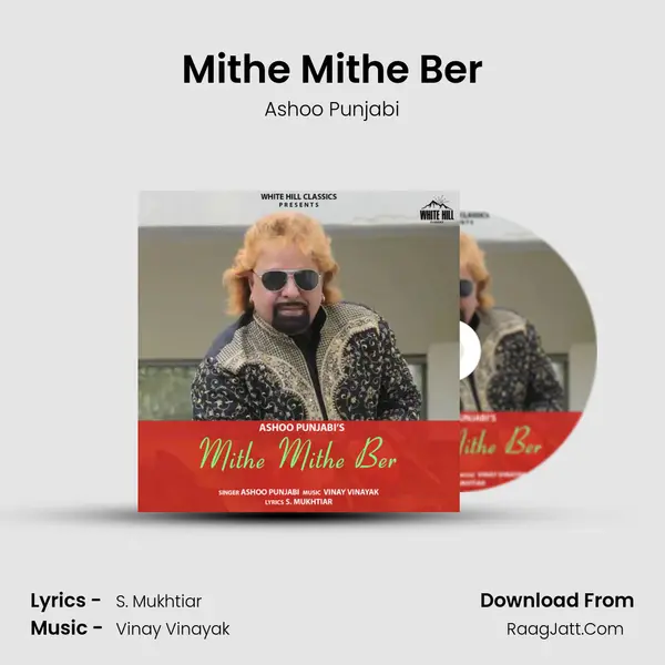 Mithe Mithe Ber mp3 song