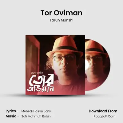 Tor Oviman mp3 song