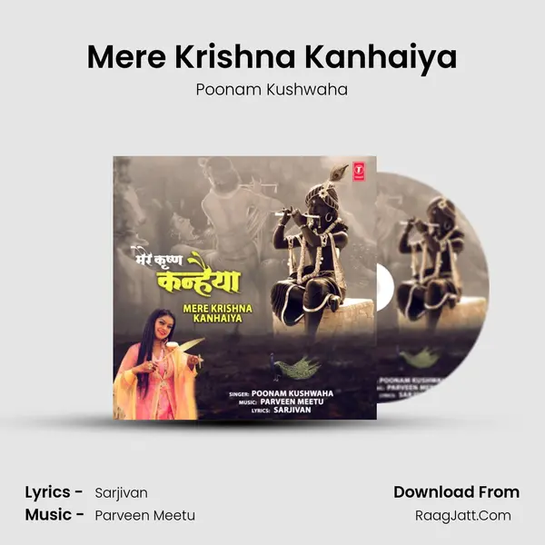 Mere Krishna Kanhaiya MP3 Song by Poonam Kushwaha Cover