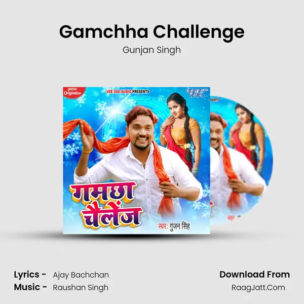Gamchha Challenge - Gunjan Singh