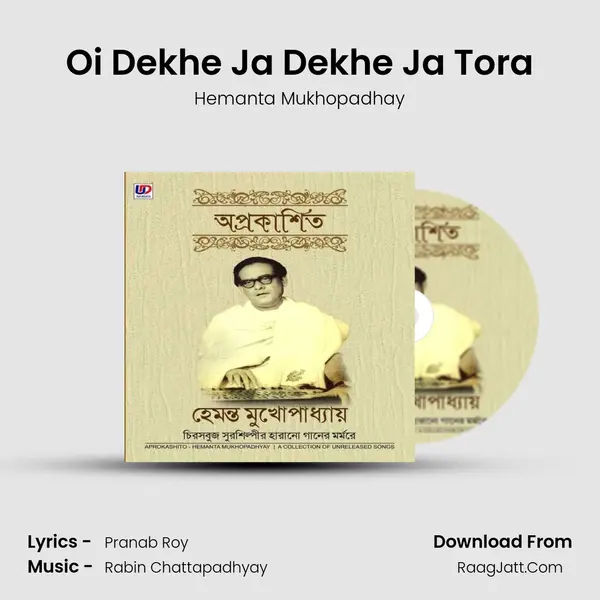 Oi Dekhe Ja Dekhe Ja Tora MP3 Song by Hemanta Mukhopadhay Cover