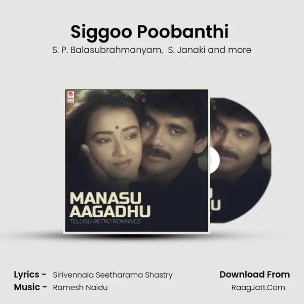 Siggoo Poobanthi (From "Swayam Krishi") Cover
