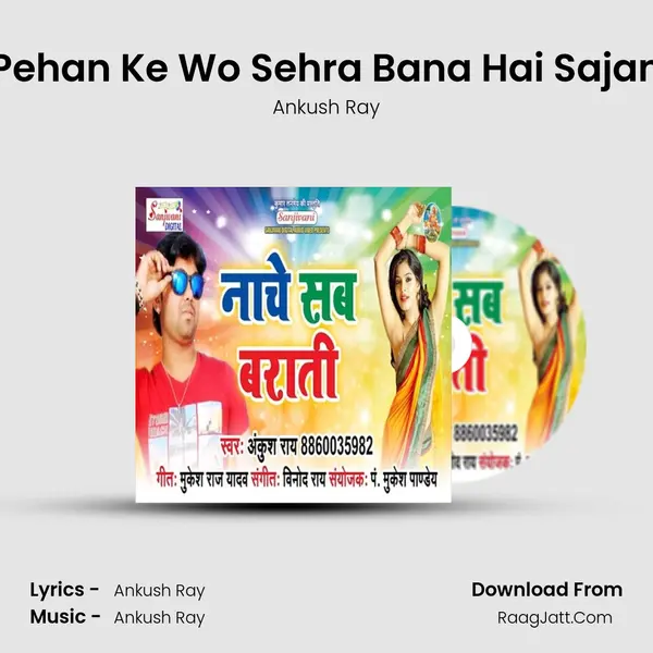 Pehan Ke Wo Sehra Bana Hai Sajan MP3 Song by Ankush Ray Cover