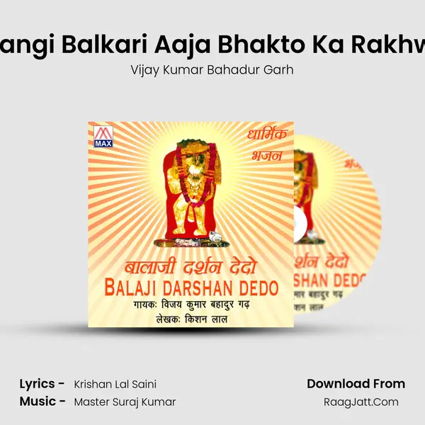 Bajrangi Balkari Aaja Bhakto Ka Rakhwala Cover