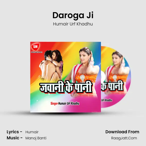 Daroga Ji MP3 Song by Humair Urf Khadhu Cover