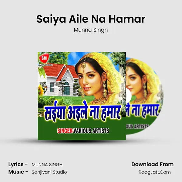 Saiya Aile Na Hamar MP3 Song by Munna Singh Cover