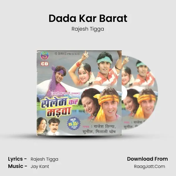 Dada Kar Barat mp3 song