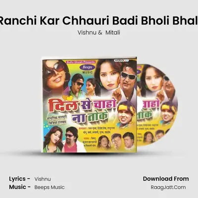 Ranchi Kar Chhauri Badi Bholi Bhali MP3 Song by Vishnu Cover