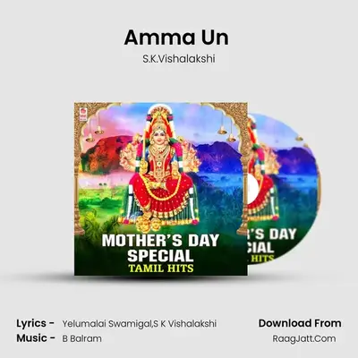 Amma Un (From 
